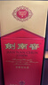 剑南春 水晶剑 52度 750ml 单瓶装 浓香型白酒 实拍图