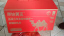 原始黄金新疆骆驼奶粉100%无添加300g*6罐中老年成人奶粉高钙正宗驼乳礼盒 实拍图