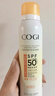 高姿透明防晒喷雾120mlSPF50+PA++++防水防汗美白防晒军训户外便携 实拍图