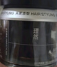 理然发泥先锋空气发泥哑光塑型蓬松自然造型男士造型发胶发油发蜡50g 实拍图