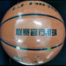 李宁（LI-NING）篮球7号CBA比赛成人儿童青少年中考室内外训练标准七号 PU443 实拍图
