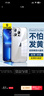 倍思【真不发黄丨冰晶散热】适用苹果13ProMax手机壳iPhone13ProMax保护套超薄透明全包围防摔网红简约 实拍图