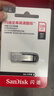 闪迪（SanDisk）128GB U盘 CZ73 时尚蓝色 安全加密 数据恢复 学习电脑办公投标 小巧便携 车载 大容量金属优盘 实拍图