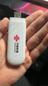 中国联通移动随身wifi6无线网卡免插卡车载随身便携支持5G/4G设备上网路由器流量网卡宽带2025新款全国通用 【1500G高速4G】联通白月光USB款 实拍图