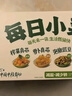 吉香居每日小菜25g*48袋减盐榨菜萝卜干酸豆角泡椒豇豆咸菜下饭菜礼盒 实拍图