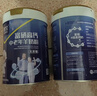 臻牧（zhenmu） 羊奶粉中老年富硒高钙益生菌中老年羊奶粉800g*2礼袋送礼 实拍图