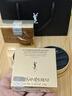 圣罗兰（YSL）皮气垫30遮瑕持久不脱妆防晒化妆品生日礼物送女友 实拍图