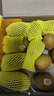 佳沛（zespri）新西兰  阳光金奇异果18粒礼盒优选果单果约101-124g 猕猴桃水果 实拍图