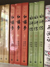 【赠地图+大事年表】三国演义（上下册） 四大名著 大字本 《语文》推荐阅读丛书  罗贯中 中国古典 小说 人民文学出版社 实拍图