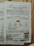 1号会员店（One's Member）玻尿酸补水面膜补水 保湿舒缓 1盒10片 百万销量 实拍图