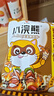统一小浣熊 滋滋烤肉味干脆面 35g*30包 整箱装儿时美食干脆面方便面 实拍图