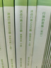 粉笔公考2026国省考公务员考试用书决战行测5000题数量关系考公教材公务员考试2026 实拍图