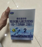 君乐宝(JUNLEBAO)乐铂较大婴儿配方奶粉(6-12个月龄，2段)400克  实拍图