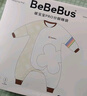 bebebus婴儿睡袋春秋冬恒温儿童睡衣四季通用暖宝宝pro分腿防踢被双层M码 实拍图