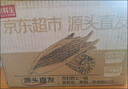 京鲜生甘肃水果玉米220g*8棒真空甜玉米棒低脂代餐免煮开袋即食源头直发 实拍图