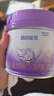 雀巢（Nestle）新品 超启能恩适度水解配方奶粉3段（12-36月）230g 实拍图