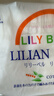 丽丽贝尔（LilyBell）全棉化妆棉卸妆棉湿敷洁面化妆棉128片 实拍图