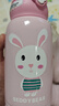 杯具熊（BEDDYBEAR）四叶草儿童保温杯四盖三用吸管水杯316不锈钢学生杯子630ML可爱兔 实拍图