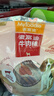 麦富迪狗狗零食 奢华营养牛肉棒1200g成幼犬通用磨牙训练奖励宠物零食 实拍图