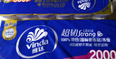 维达（Vinda）无芯卷纸 棉韧4层100克*30卷 亲肤无刺激 卫生纸厕纸 纸巾 整箱 实拍图