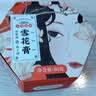 贞格格雪花膏护手霜 摩登都80g 老上海正品国货 高档补水保湿持久留香 实拍图