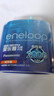 爱乐普（eneloop）充电电池5号五号4节高性能镍氢适用于话筒相机玩具BK-3MCCA/4W无充电器 实拍图
