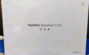 HUAWEI MatePad 11.5''S 灵动款华为平板电脑2.8K全面屏娱乐学生学习 12+256GB WIFI深空灰 实拍图