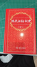 现代汉语词典第7版2025新版赠多功能数字词典1年使用权 商务印书馆最新版中小学生语文常备工具书 可搭购教材教辅现汉7古汉语常用字字典牛津高阶英语词典作文书成语古代汉语词典 实拍图