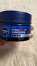 妮维雅（NIVEA）男士【深层滋润】补水保湿水活畅透深润霜50g*2清爽润肤面霜 实拍图