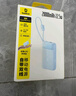 倍思【国标3C认证可上飞机】充电宝20000毫安22.5W自带线快充移动电源适用苹果17华为小米安卓手机 实拍图