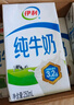 伊利纯牛奶整箱250ml*16盒 全脂牛奶 礼盒装 8月底产 实拍图