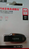 闪迪（SanDisk）128GB USB3.2 U盘 CZ550黑色 读速100MB/s 安全加密 数据恢复 学习办公电脑车载 高速大容量优盘 实拍图