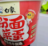 白象 方便面粉面菜蛋 金汤肥牛麻辣烫番茄牛腩混合865g/6桶 粉丝卤蛋 实拍图