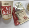 香飘飘姨妈奶茶古方五红暖乳茶6杯装药食同源非遗熬住工序五红膏方453g 实拍图
