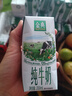 伊利金典纯牛奶整箱 200ml*12盒 3.6g乳蛋白 原生高钙 礼盒装 实拍图