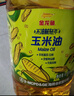 金龙鱼 食用油 非转基因 压榨 一级 纯正玉米油4L（新老包装随机发货） 实拍图