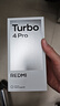 小米（MI）REDMI Turbo 4 Pro 第四代骁龙8s 7550mAh长续航 16GB+1TB 白色 小米红米5G手机 实拍图