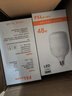 FSL佛山照明LED灯泡球泡节能灯泡柱形泡大功率光源E27大螺口48瓦白光 实拍图