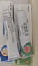 保益宁维A酸乳膏0.05%*20g+尿素乳膏20g去祛痘药膏医用淡化痘印黑头去鸡皮肤祛黑色素沉着 实拍图