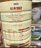 飞鹤经典1962中老年高钙多维奶粉900g*2罐装成人奶粉送父母送长辈 实拍图