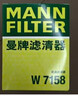 曼牌滤清器（MANNFILTER）机油滤清器油滤芯W712/90M/W7158高尔夫宝来朗逸POLO明锐途安迈腾 实拍图