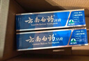 云南白药【采销推荐】经典薄荷护龈牙膏囤货装清新口气改善牙龈问题210g*3 实拍图