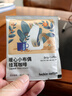 瑞幸咖啡挂耳咖啡小布偶10g*20袋手冲滤泡挂耳黑咖啡粉0蔗糖深烘运动健身 实拍图