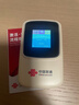 中国联通随身wifi6无线移动wifi免插卡便携式无线网卡随行车载校园上网卡支持5G/4G设备上网全国通用流量 实拍图