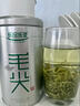 乐品乐茶特级毛尖茶叶绿茶2025明前春茶礼盒装250g送礼袋自己喝热门商品 实拍图