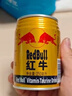 红牛维生素牛磺酸饮料250ml*24罐整箱运动能量功能饮料批发 牛磺酸款 实拍图