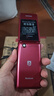 飞利浦（PHILIPS）V13P 海棠红 翻盖老人手机 移动联通电信4G全网通 双卡双待老年人手机大字大声音备用智能学生手机 实拍图