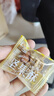 三只松鼠巴旦木瓜子仁酥490g 坚果炒货传统零食学生老人办公室糕点点心 实拍图