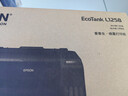 爱普生（EPSON）墨仓式L1258 A4彩色无线单功能家用打印机 AI学习打印机（微信/远程打印） 实拍图