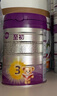 a2至初 3段婴幼儿配方奶粉1-3岁850g*4罐三段奶粉 含乳铁蛋白 实拍图